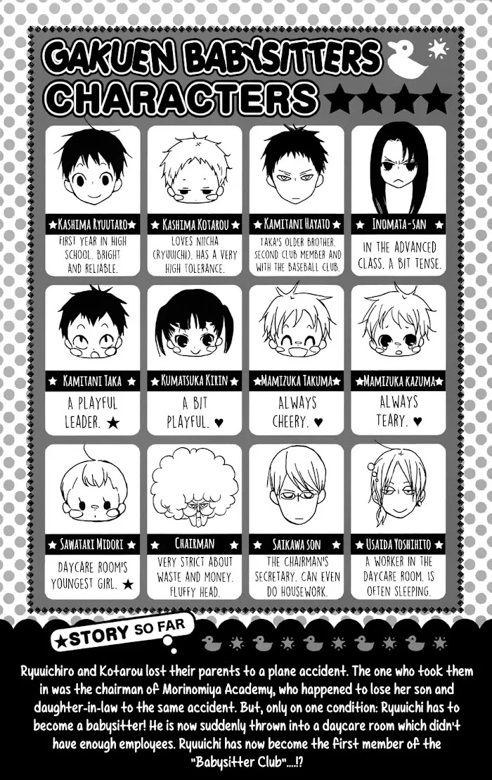 Gakuen Babysitters - Chapter 69 Page 6