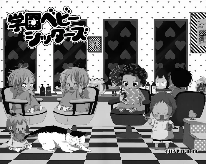 Gakuen Babysitters - Chapter 69 Page 7