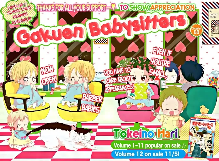 Gakuen Babysitters - Chapter 69 Page 8
