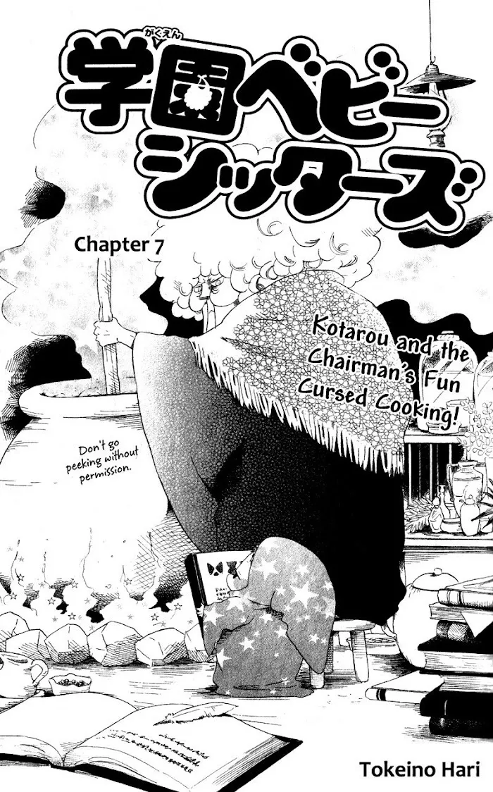 Gakuen Babysitters - Chapter 7 Page 1