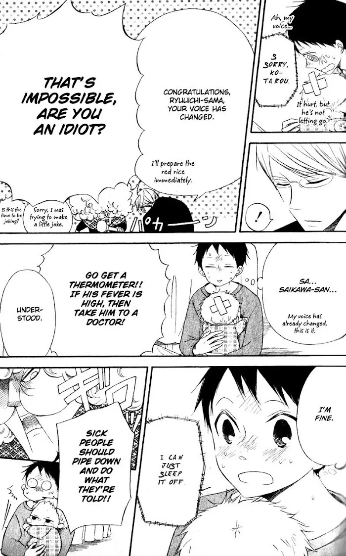 Gakuen Babysitters - Chapter 7 Page 5