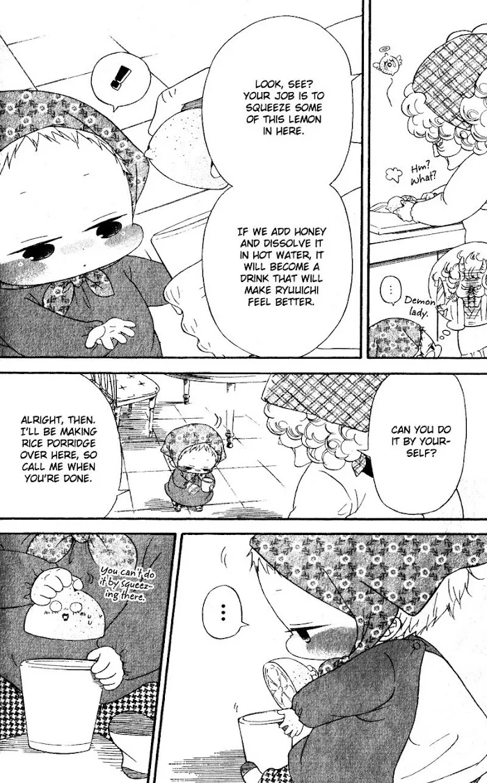Gakuen Babysitters - Chapter 7 Page 12
