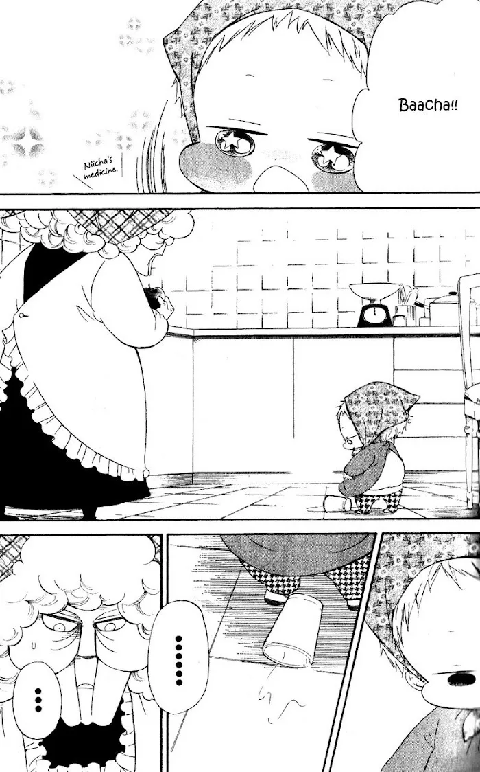 Gakuen Babysitters - Chapter 7 Page 15