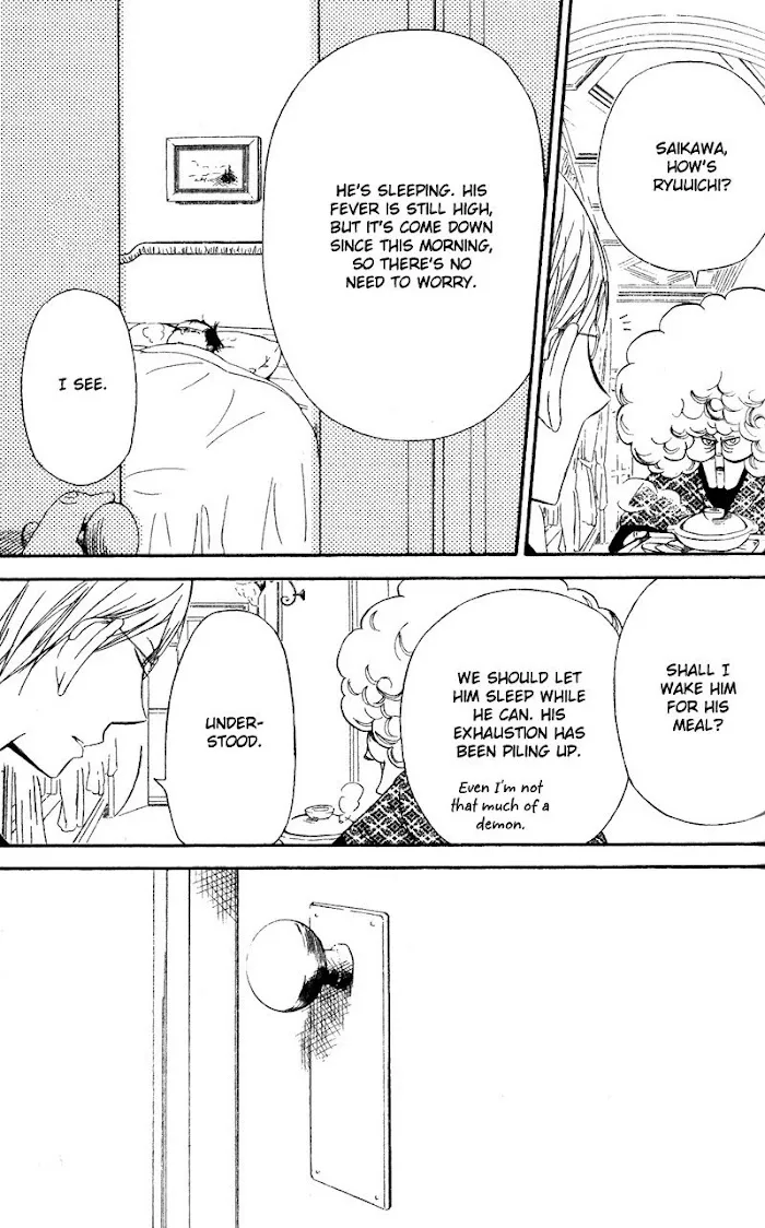 Gakuen Babysitters - Chapter 7 Page 17