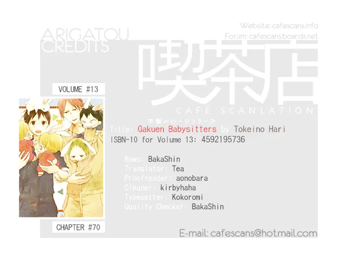 Gakuen Babysitters - Chapter 70 Page 1