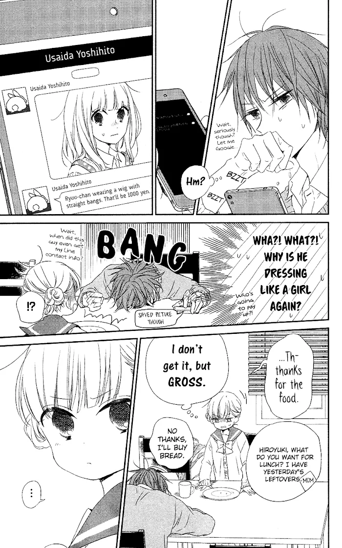 Gakuen Babysitters - Chapter 70 Page 7
