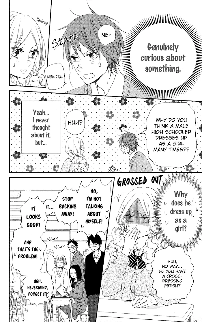 Gakuen Babysitters - Chapter 70 Page 16