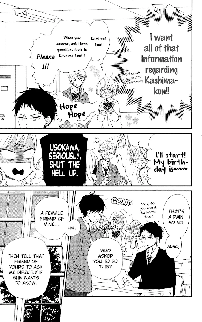 Gakuen Babysitters - Chapter 70 Page 19