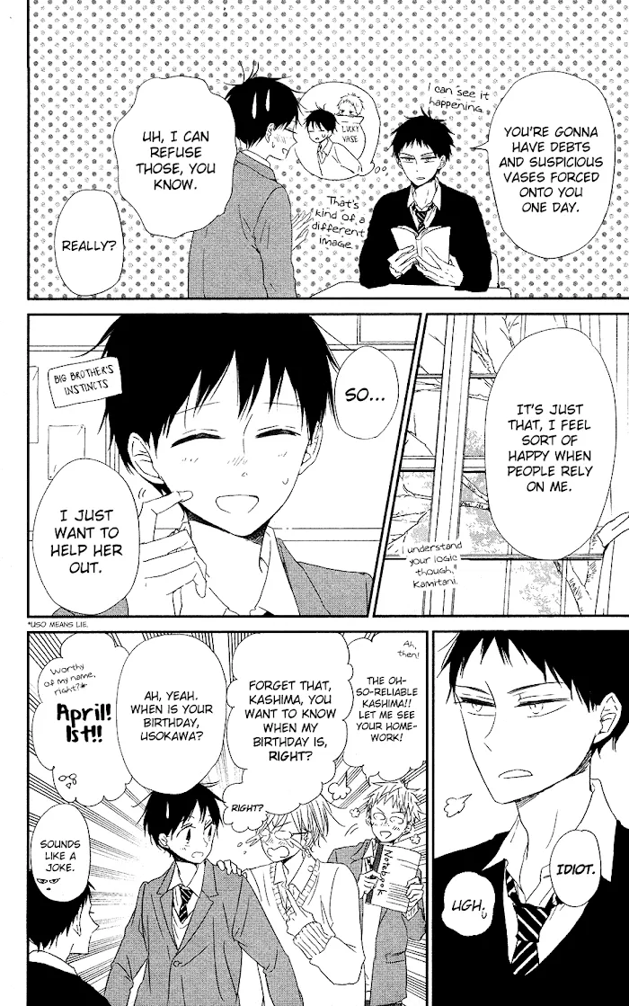 Gakuen Babysitters - Chapter 70 Page 20