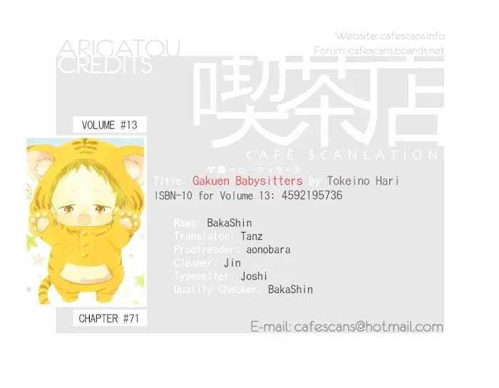 Gakuen Babysitters - Chapter 71 Page 1