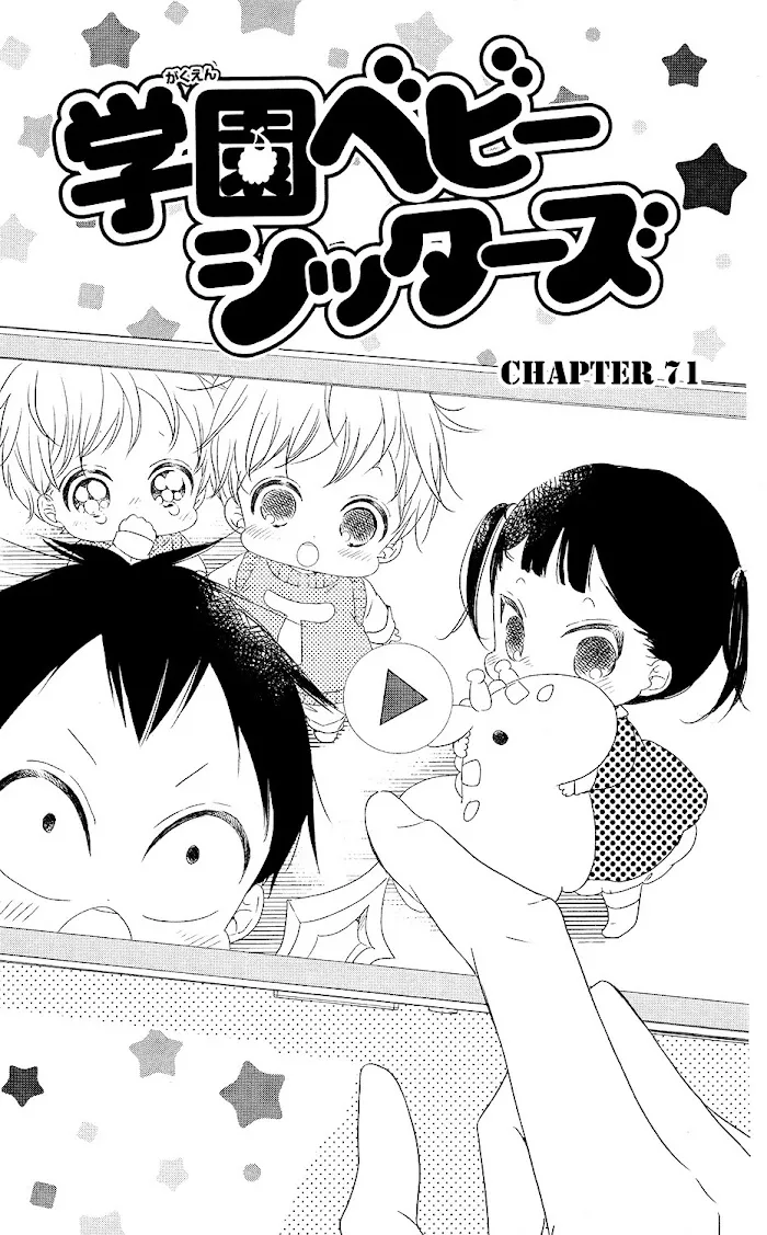 Gakuen Babysitters - Chapter 71 Page 3