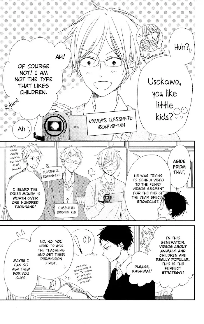 Gakuen Babysitters - Chapter 71 Page 5