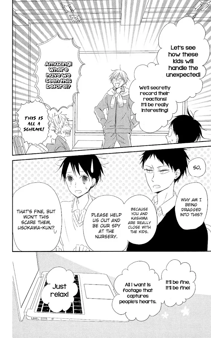 Gakuen Babysitters - Chapter 71 Page 8