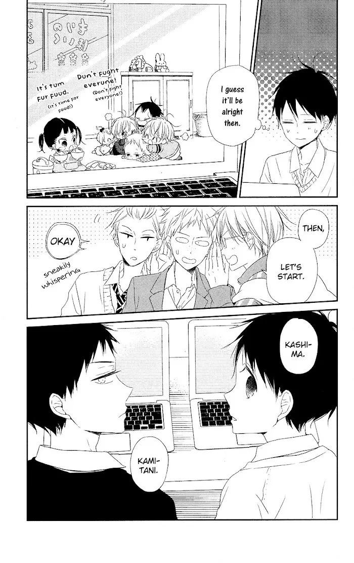 Gakuen Babysitters - Chapter 71 Page 9