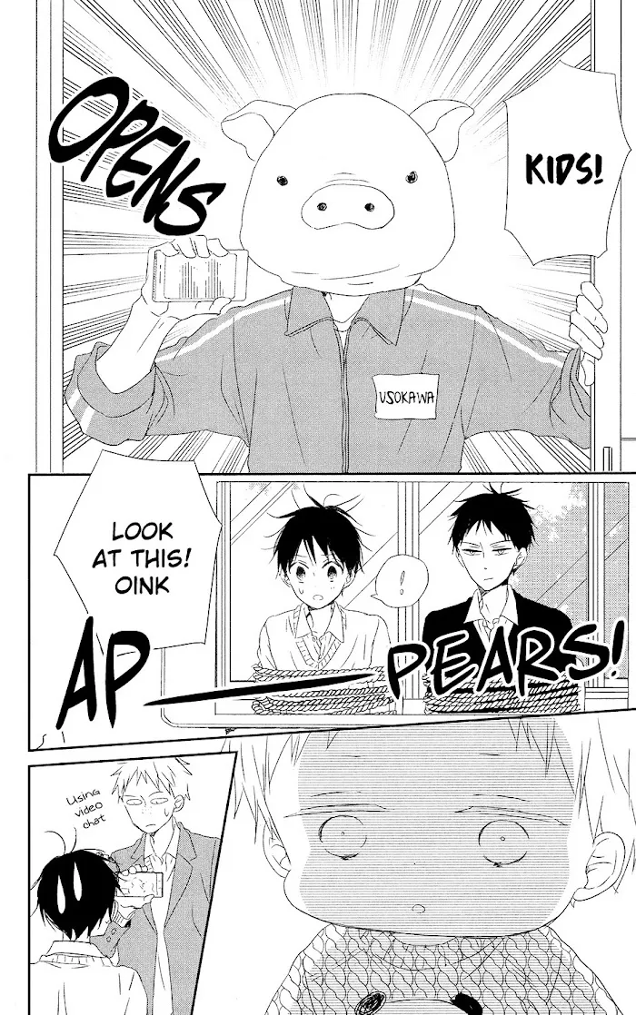 Gakuen Babysitters - Chapter 71 Page 14