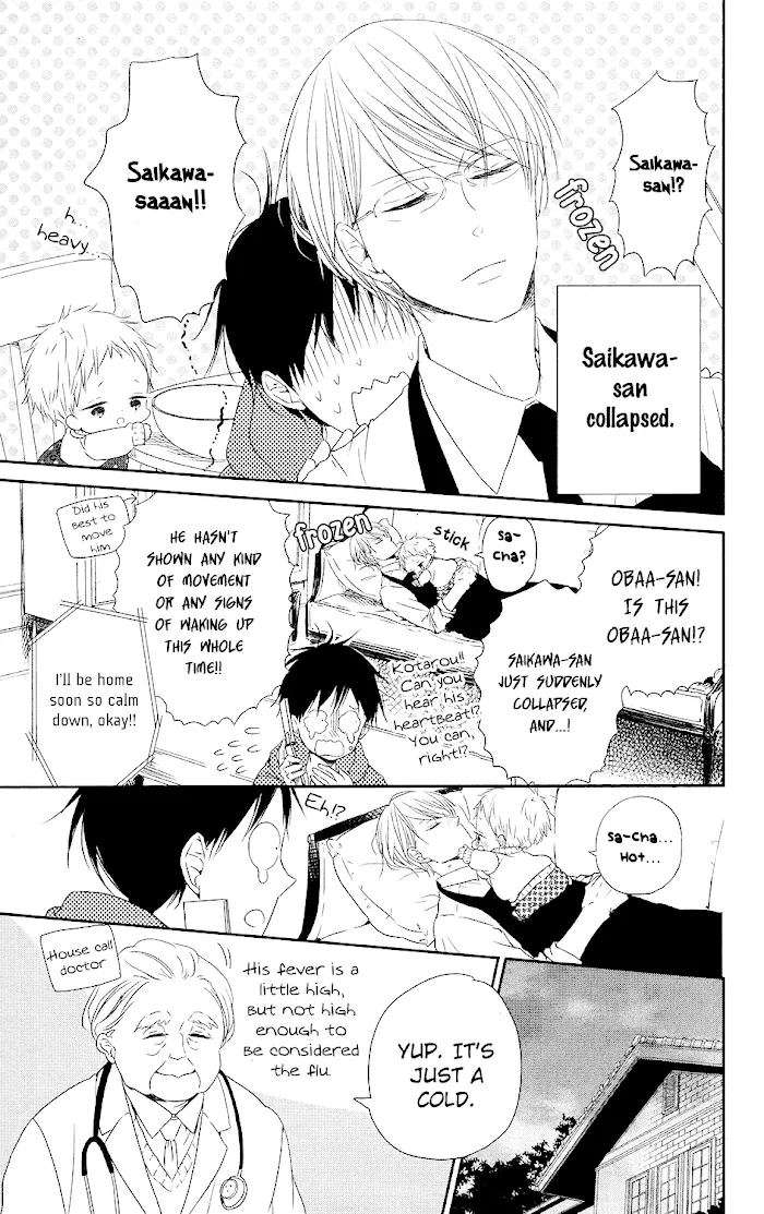 Gakuen Babysitters - Chapter 72 Page 6