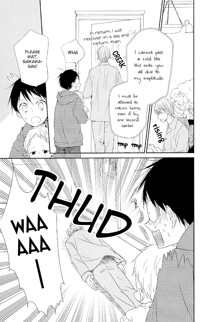 Gakuen Babysitters - Chapter 72 Page 8