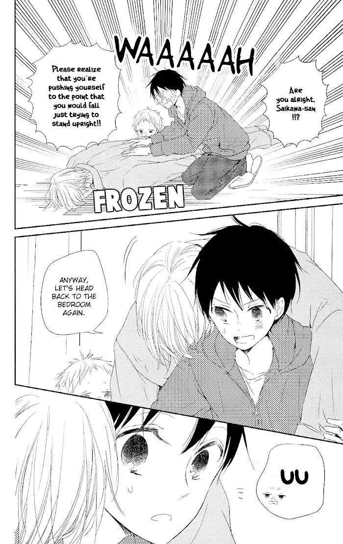 Gakuen Babysitters - Chapter 72 Page 9