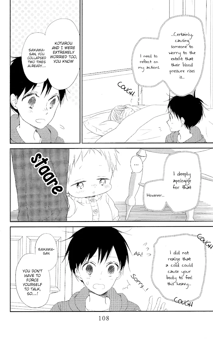 Gakuen Babysitters - Chapter 72 Page 13