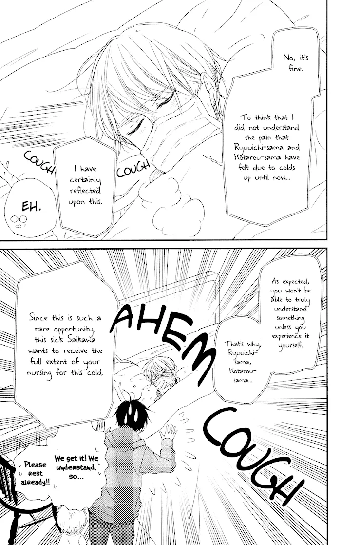 Gakuen Babysitters - Chapter 72 Page 14