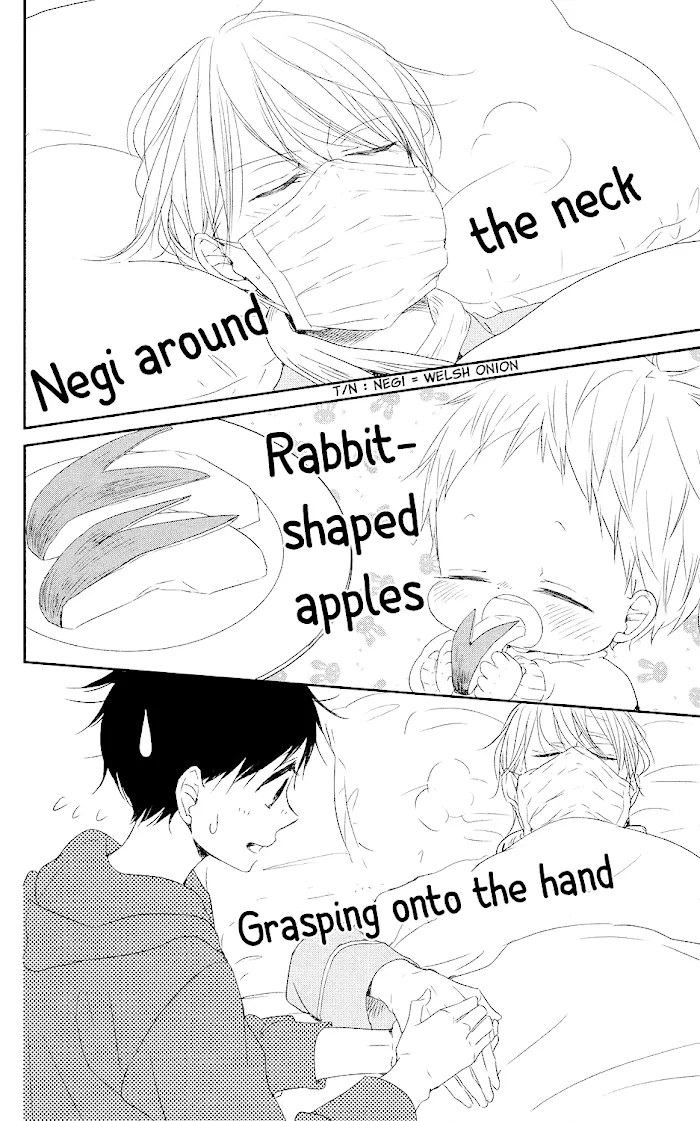 Gakuen Babysitters - Chapter 72 Page 15
