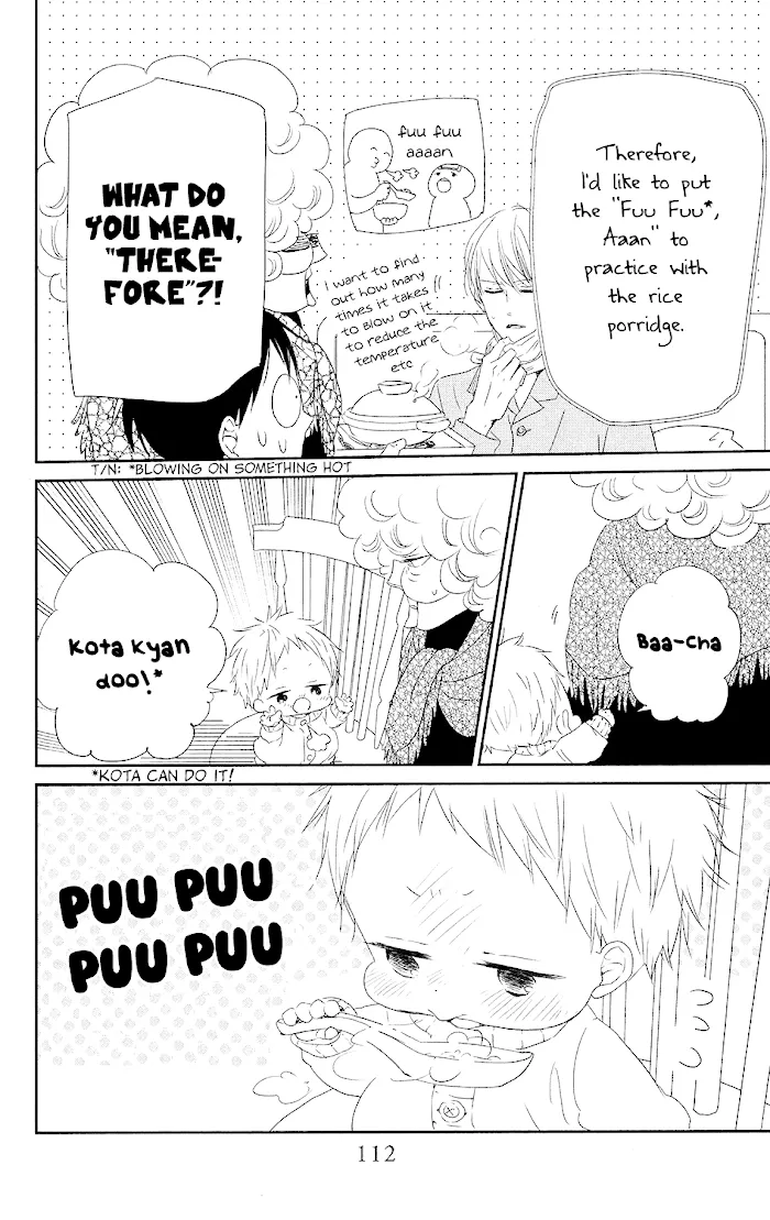 Gakuen Babysitters - Chapter 72 Page 17