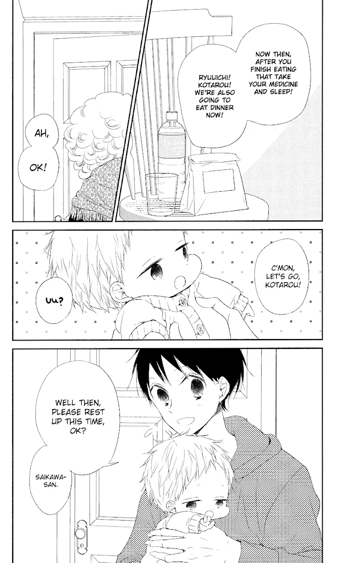 Gakuen Babysitters - Chapter 72 Page 19