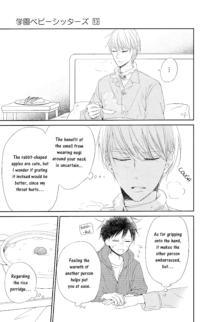 Gakuen Babysitters - Chapter 72 Page 20