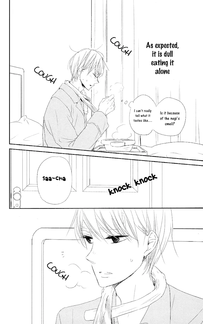 Gakuen Babysitters - Chapter 72 Page 21