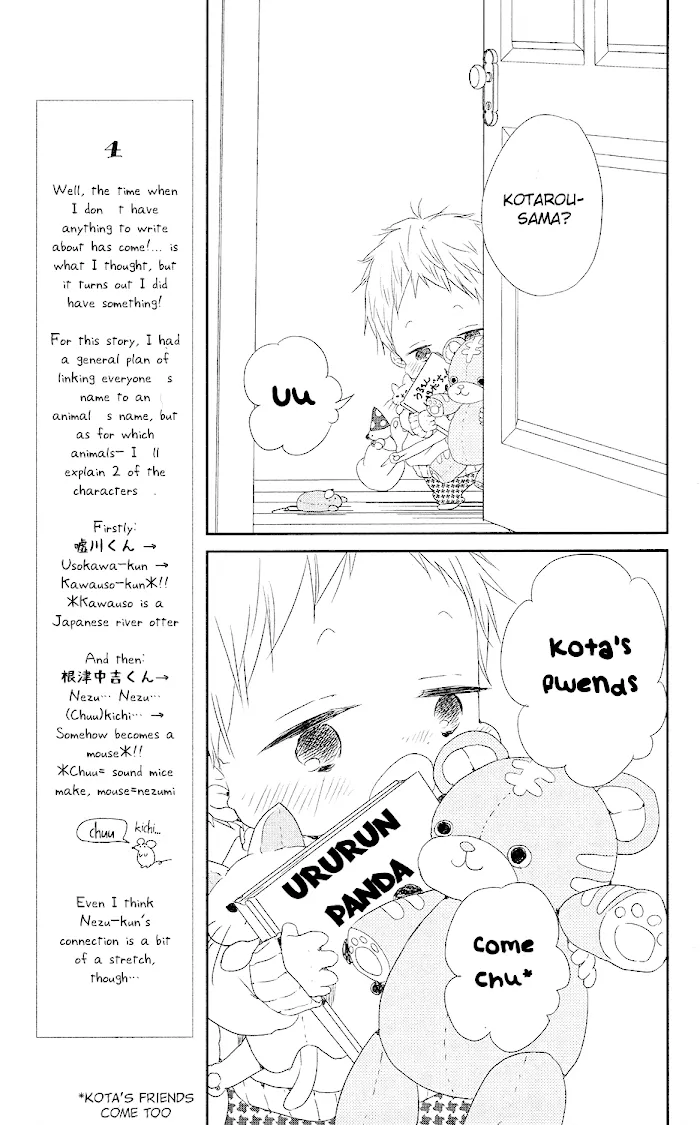 Gakuen Babysitters - Chapter 72 Page 22