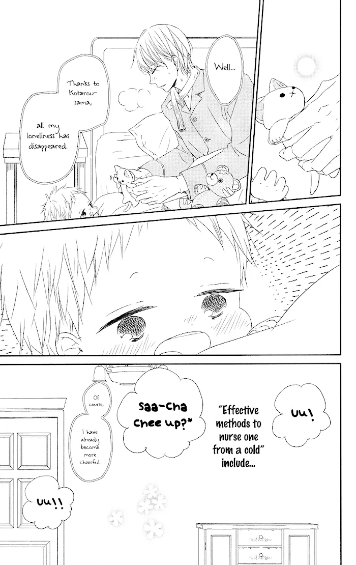 Gakuen Babysitters - Chapter 72 Page 24