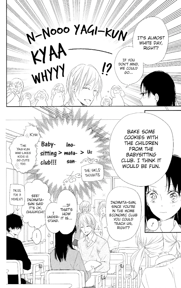 Gakuen Babysitters - Chapter 73 Page 5