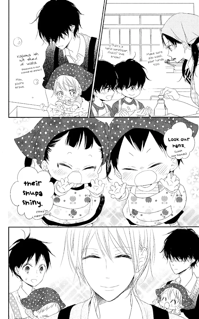 Gakuen Babysitters - Chapter 73 Page 9