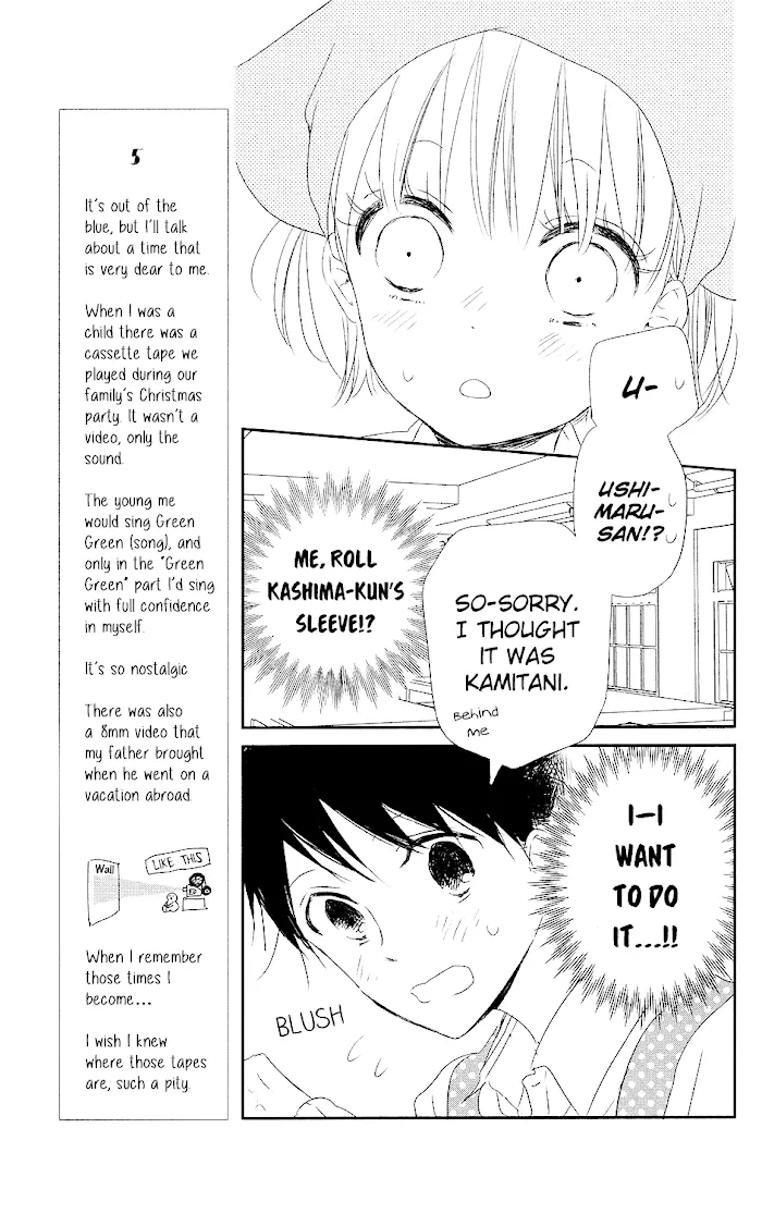 Gakuen Babysitters - Chapter 73 Page 20