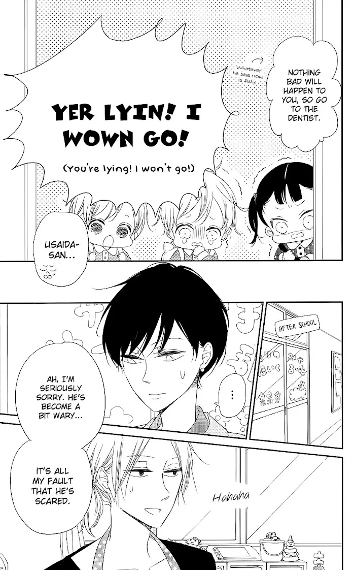 Gakuen Babysitters - Chapter 74 Page 12