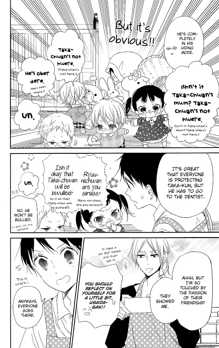 Gakuen Babysitters - Chapter 74 Page 13