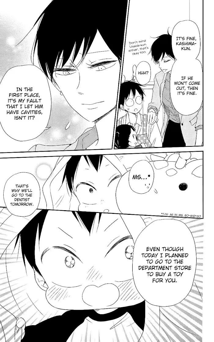 Gakuen Babysitters - Chapter 74 Page 14
