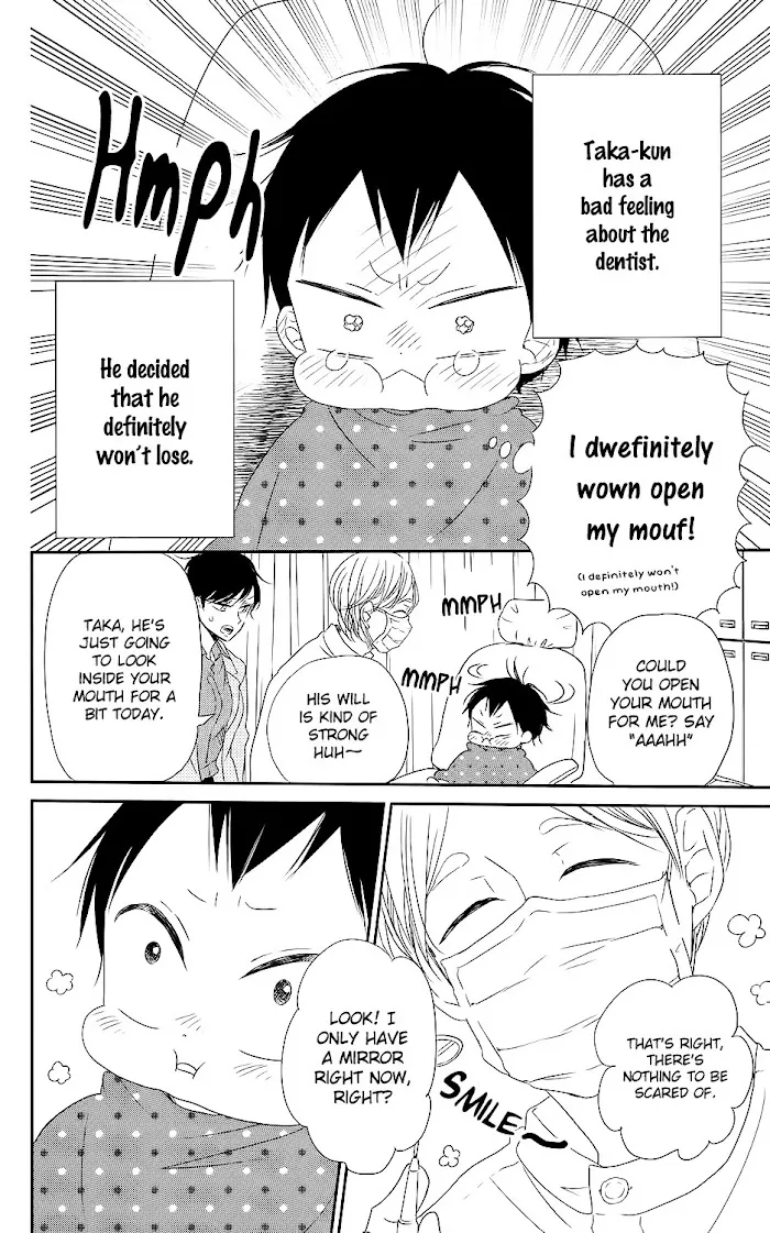 Gakuen Babysitters - Chapter 74 Page 17