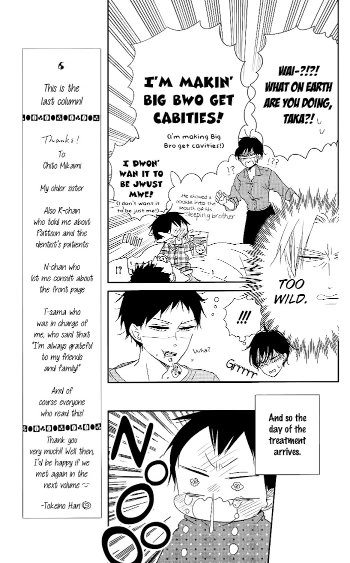 Gakuen Babysitters - Chapter 74 Page 22