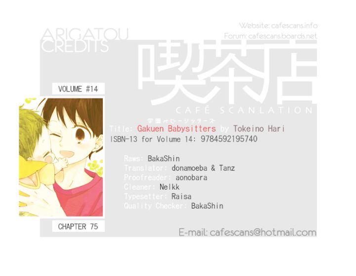Gakuen Babysitters - Chapter 75 Page 1