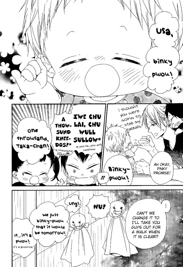 Gakuen Babysitters - Chapter 75 Page 11