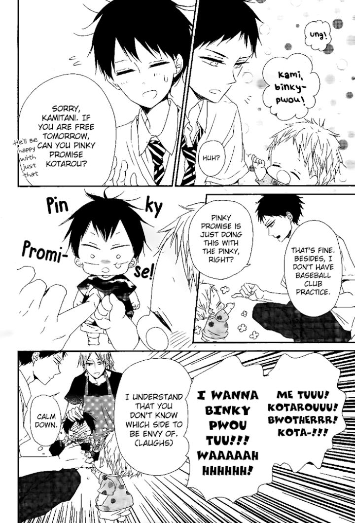Gakuen Babysitters - Chapter 75 Page 13