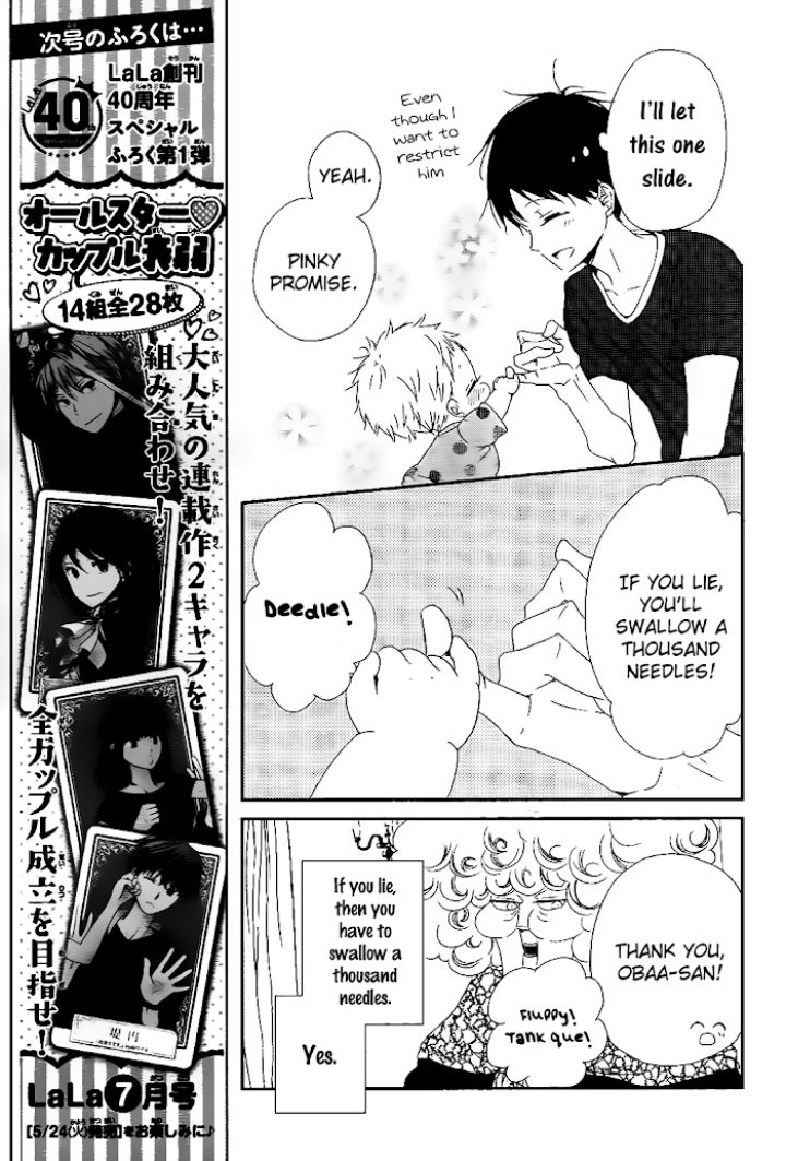 Gakuen Babysitters - Chapter 75 Page 18