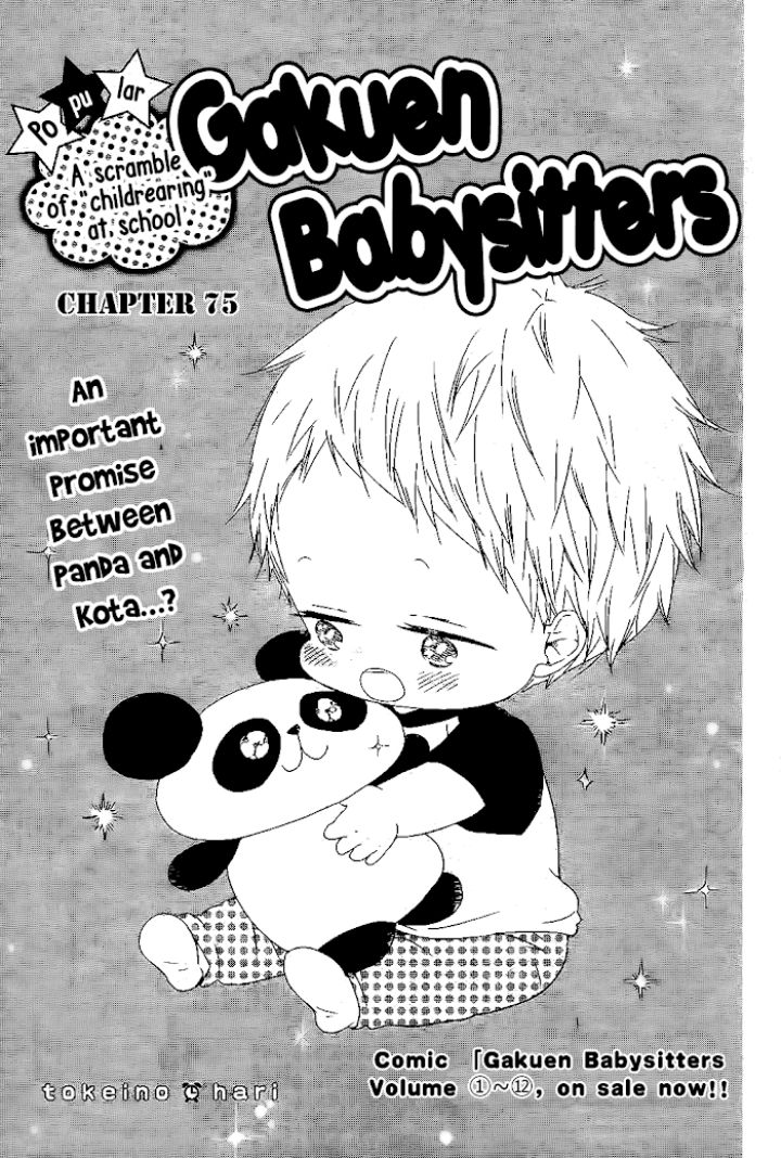 Gakuen Babysitters - Chapter 75 Page 2