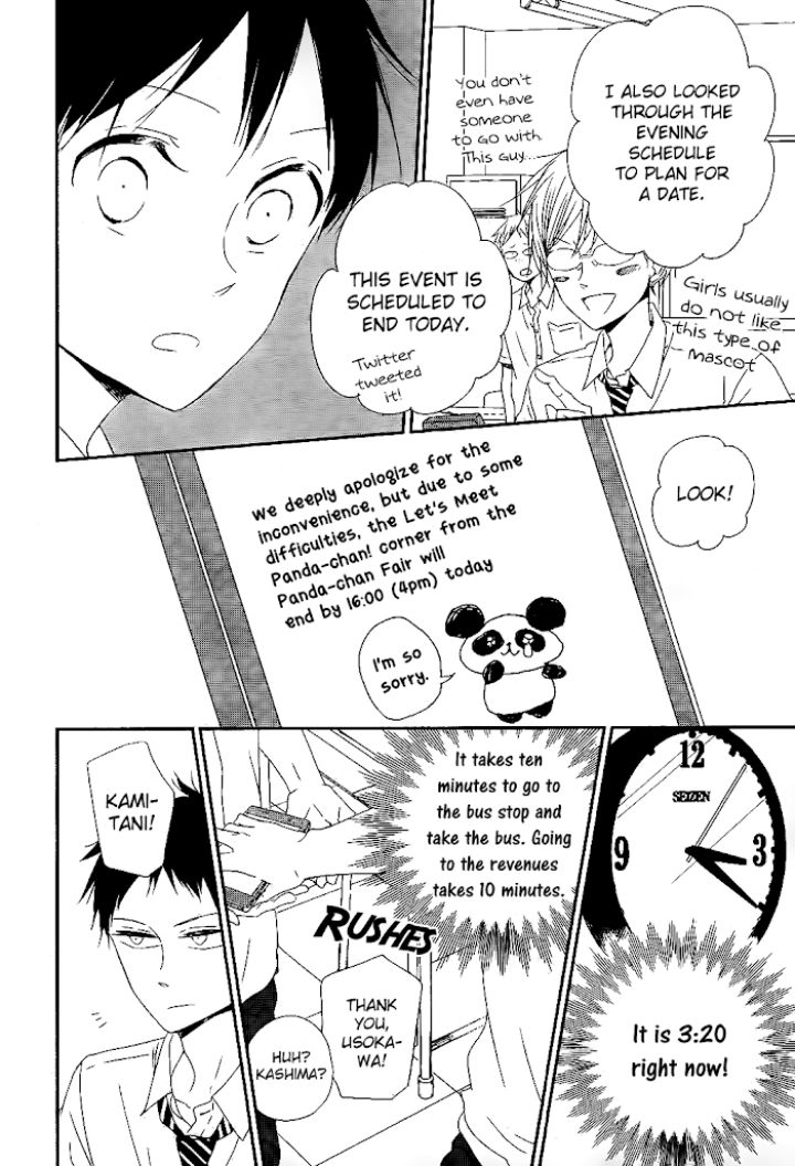 Gakuen Babysitters - Chapter 75 Page 23