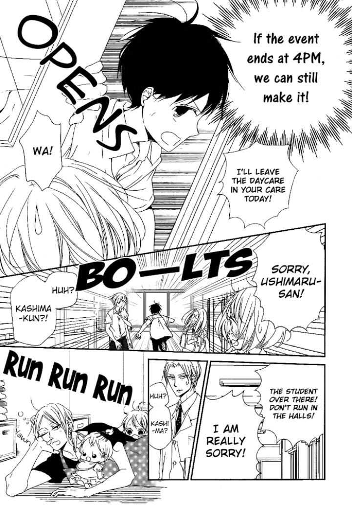 Gakuen Babysitters - Chapter 75 Page 24