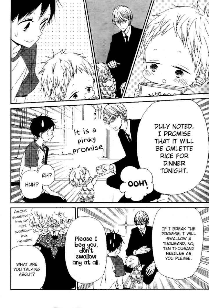 Gakuen Babysitters - Chapter 75 Page 7