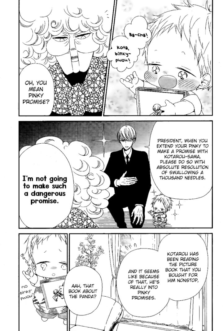 Gakuen Babysitters - Chapter 75 Page 8