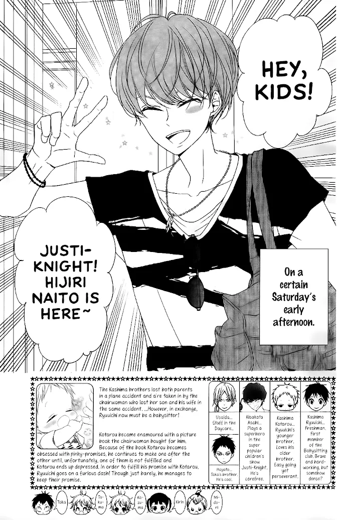 Gakuen Babysitters - Chapter 76 Page 3