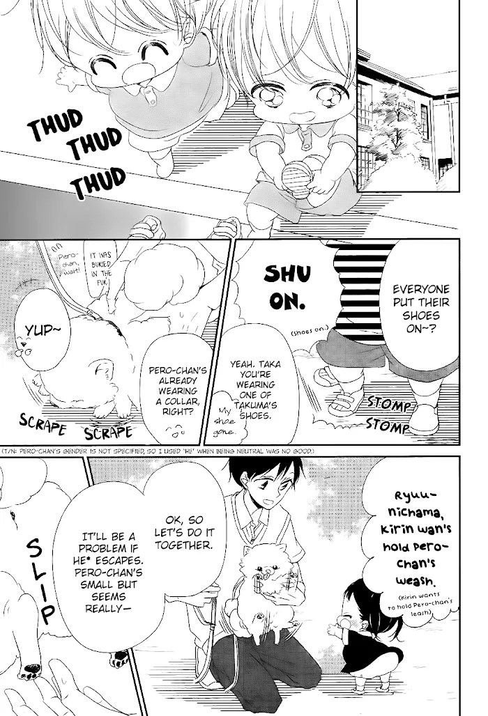 Gakuen Babysitters - Chapter 76 Page 13